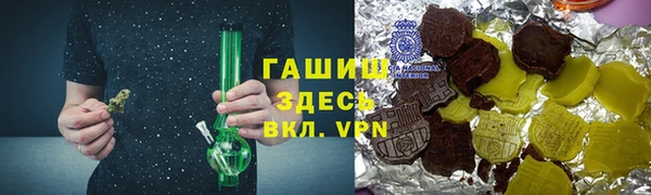 синтетический гашиш Бородино